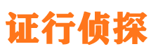 嵩明寻人公司